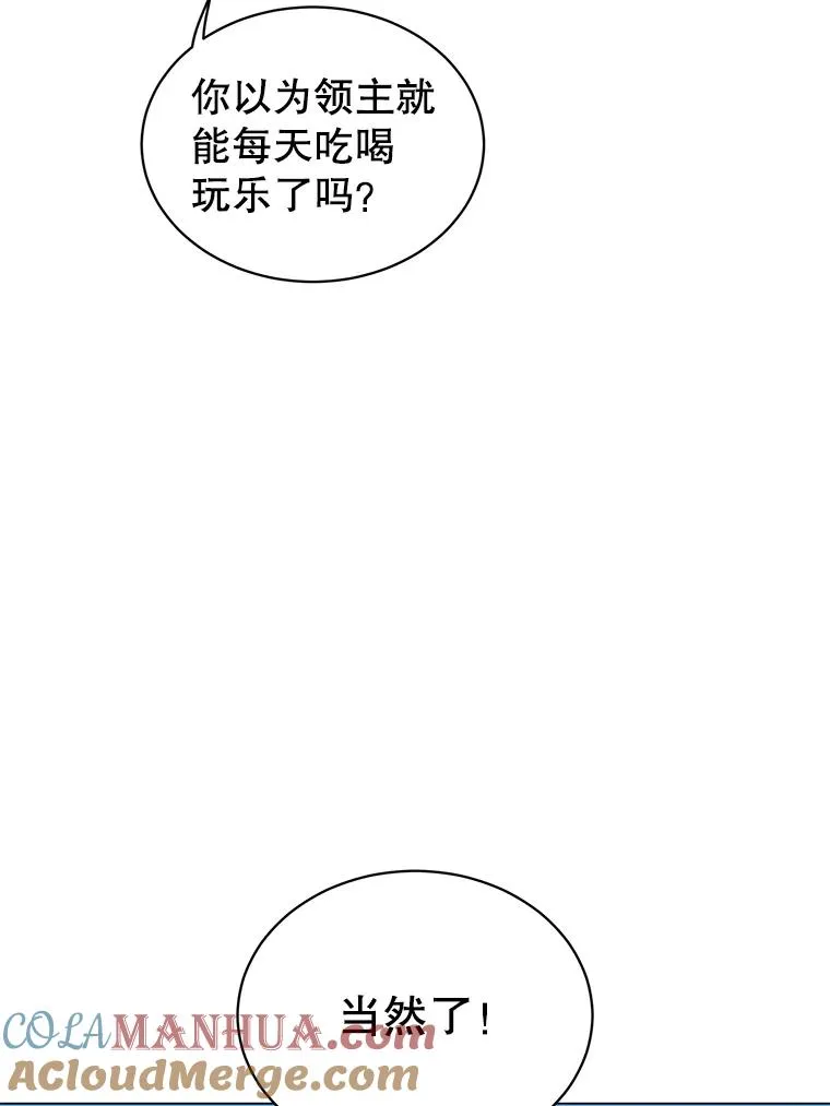 29.捅兔子窝108