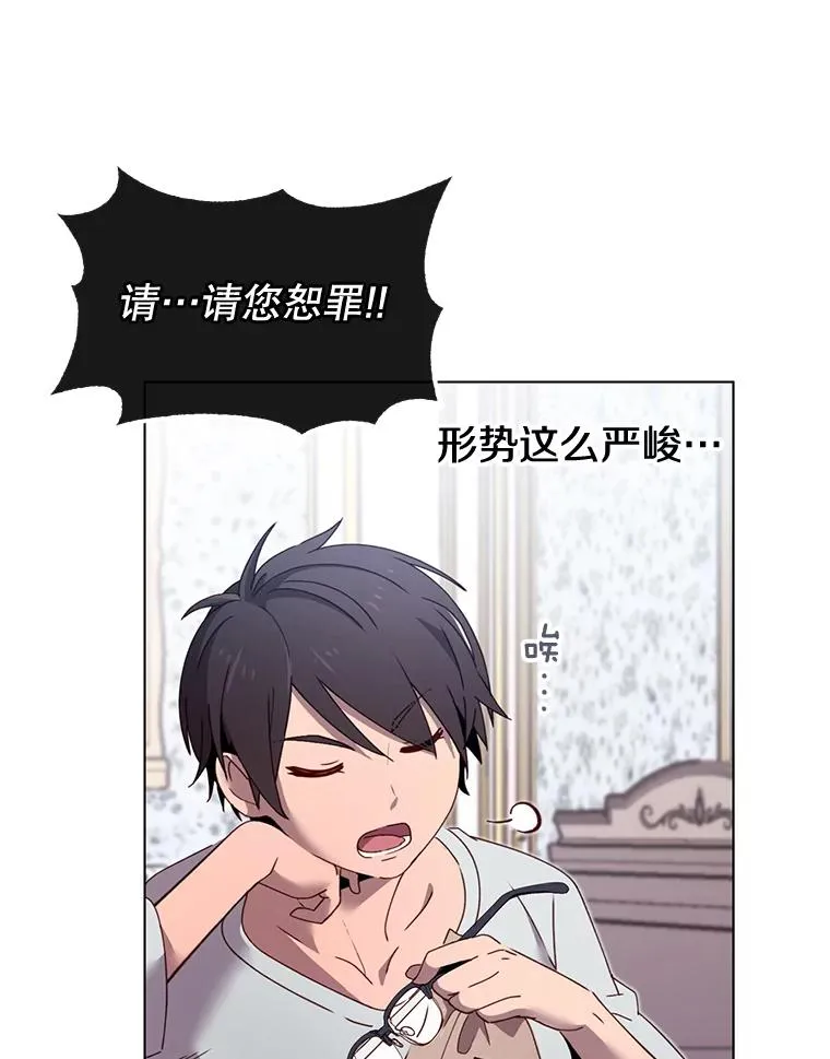 4.预算不足41