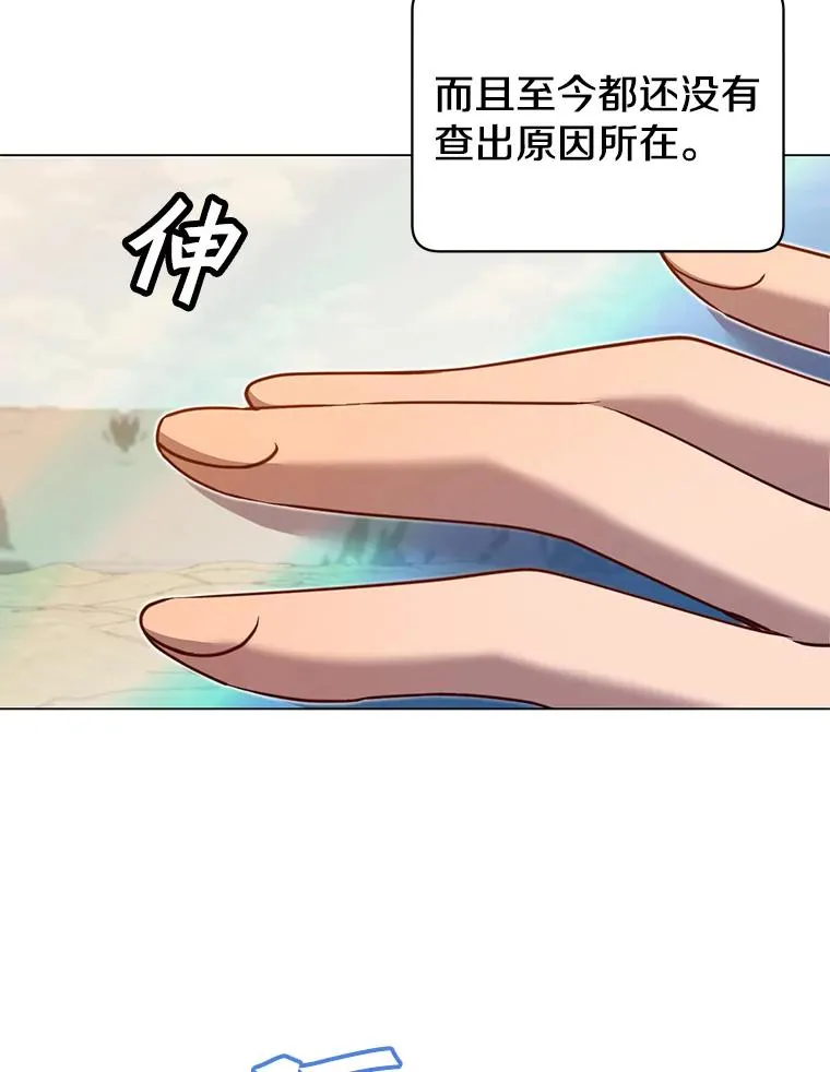 31.到达领地52