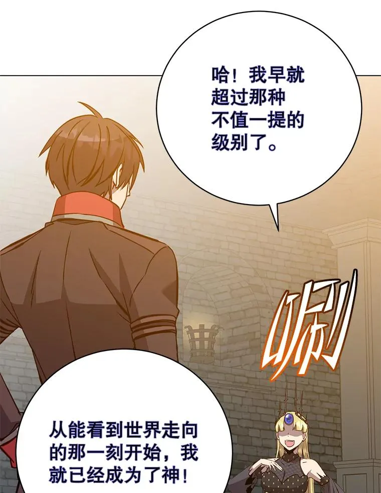 167.逆命41