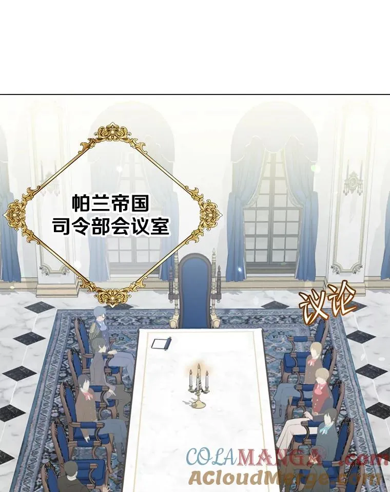 154.帕兰的麻烦80