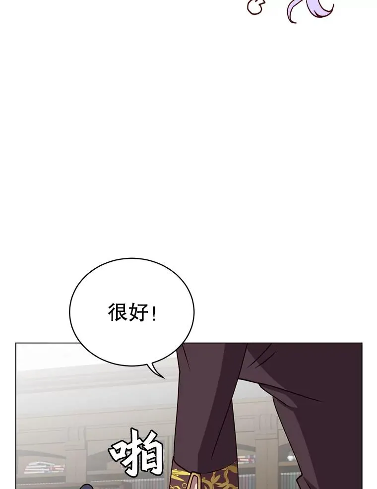 59.召唤情报组织42