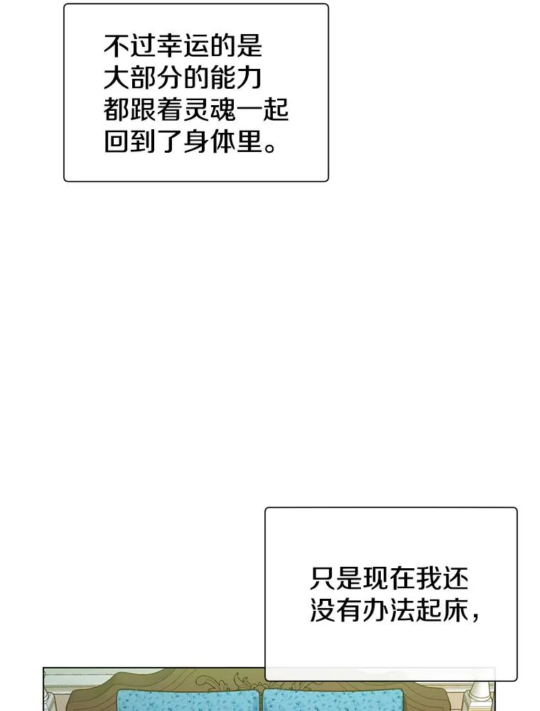3.恢复魔法15