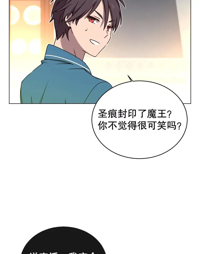 27.魔王9