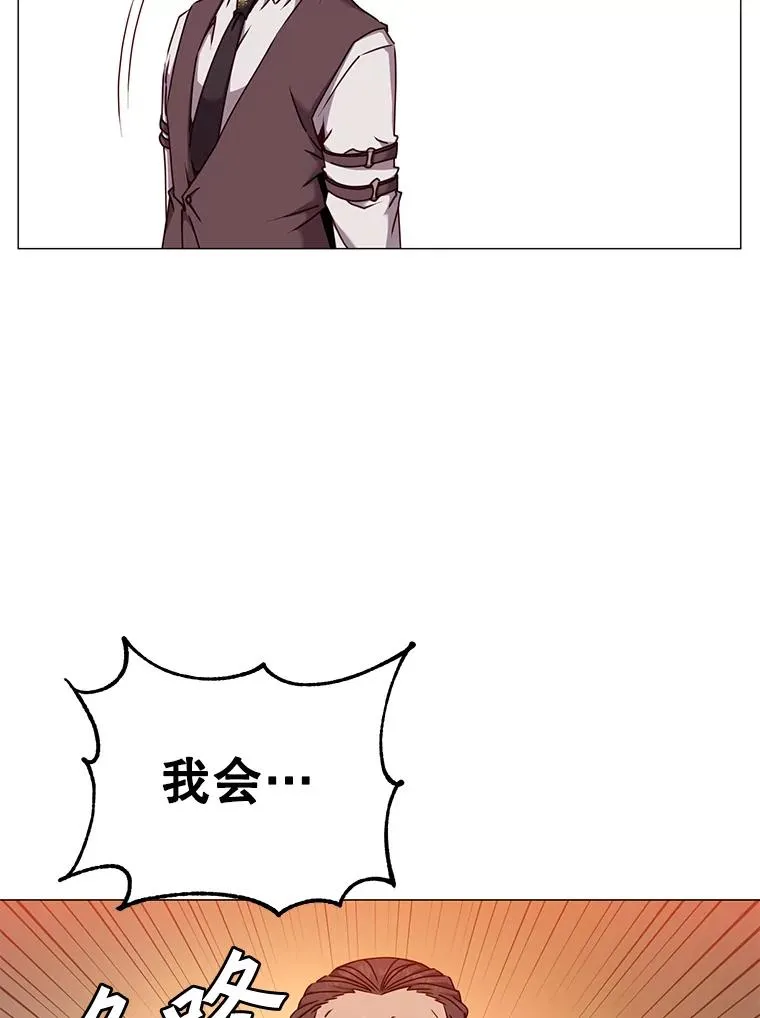 63.治愈熔化加速病毒29