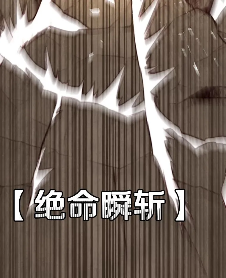 81.重剑17