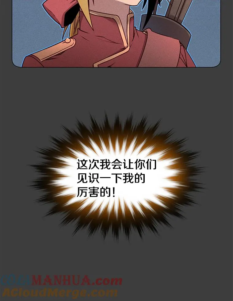 1.英雄长廊78