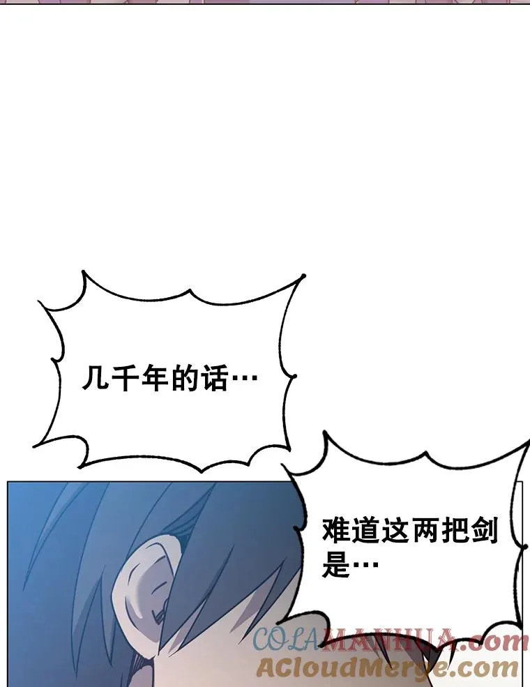 51.铸成双胞胎剑12