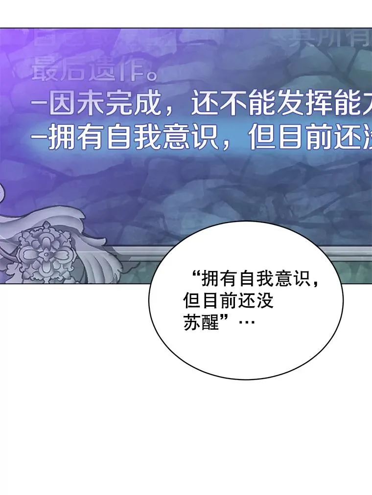 44.发现双生剑2