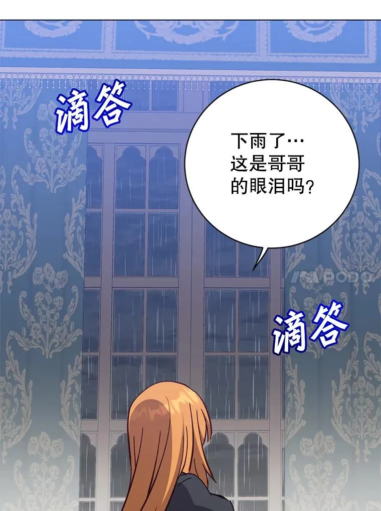 174.军事同盟9