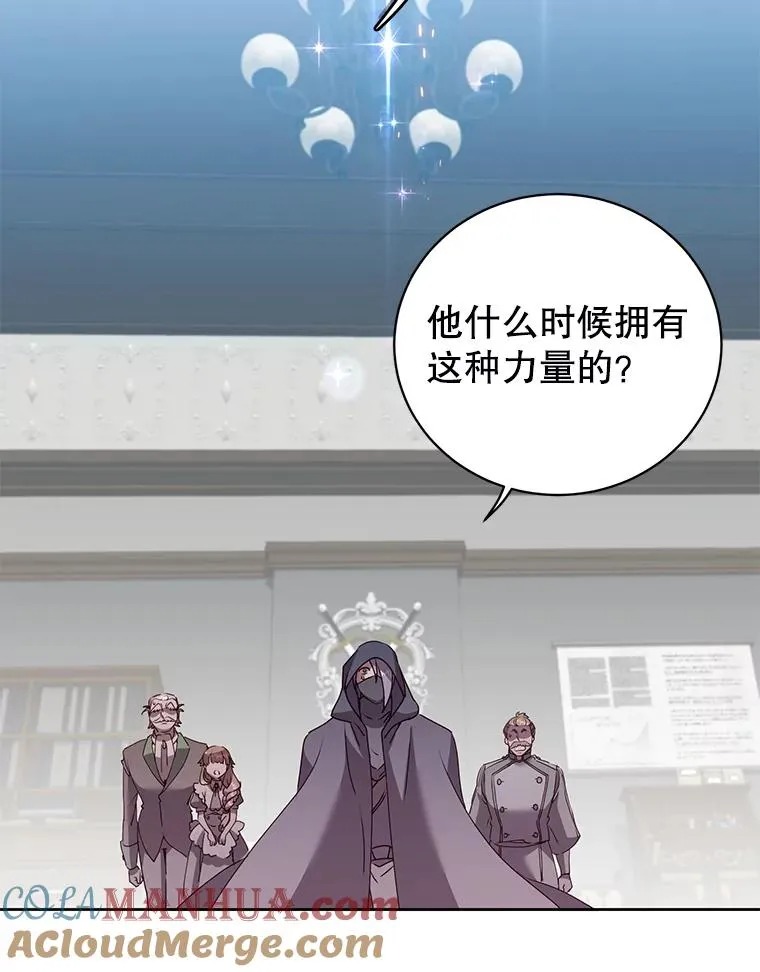 119.回劳恩王国72