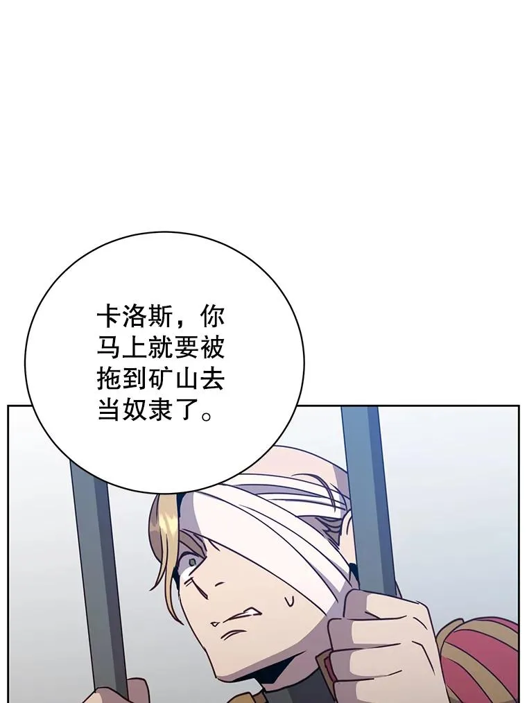 127.王妃自杀77
