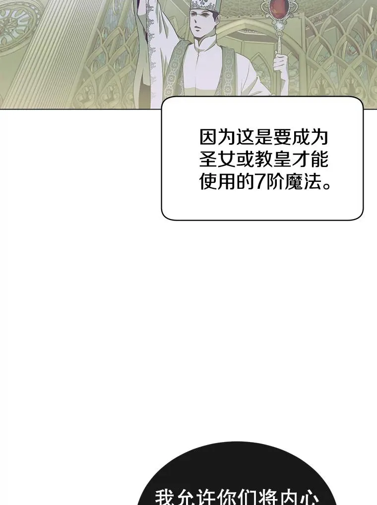 33.攻打哥布林20