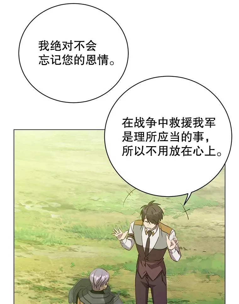 170.召唤朱雀53