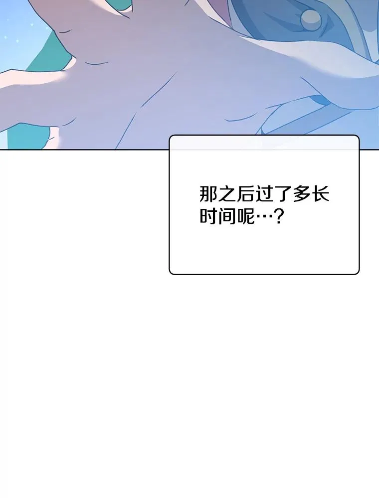 104.治愈46