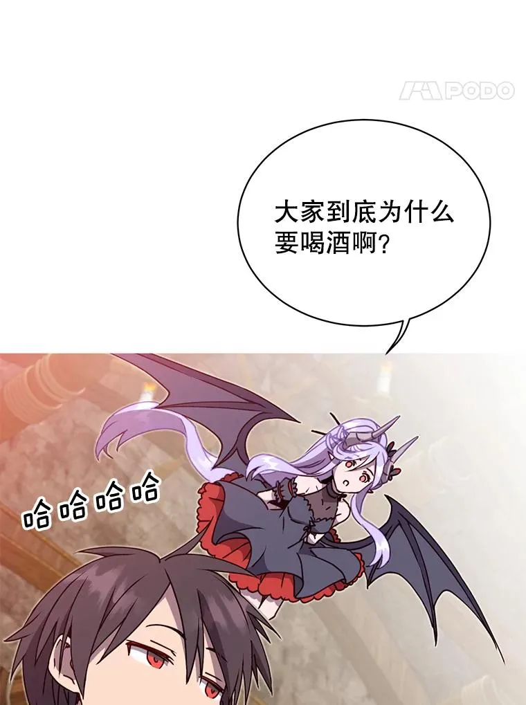 48.太初之光65