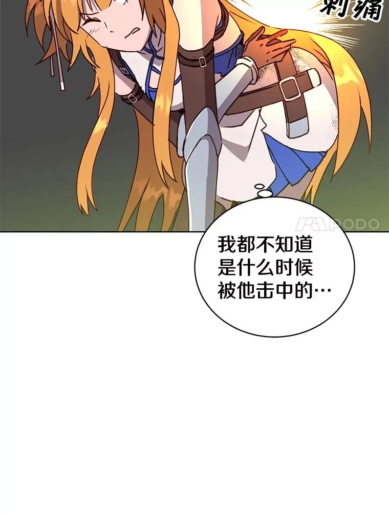 80.较量47