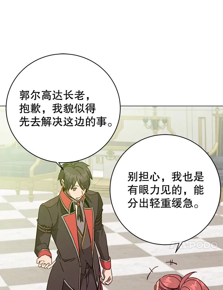 175.说谎的原因87