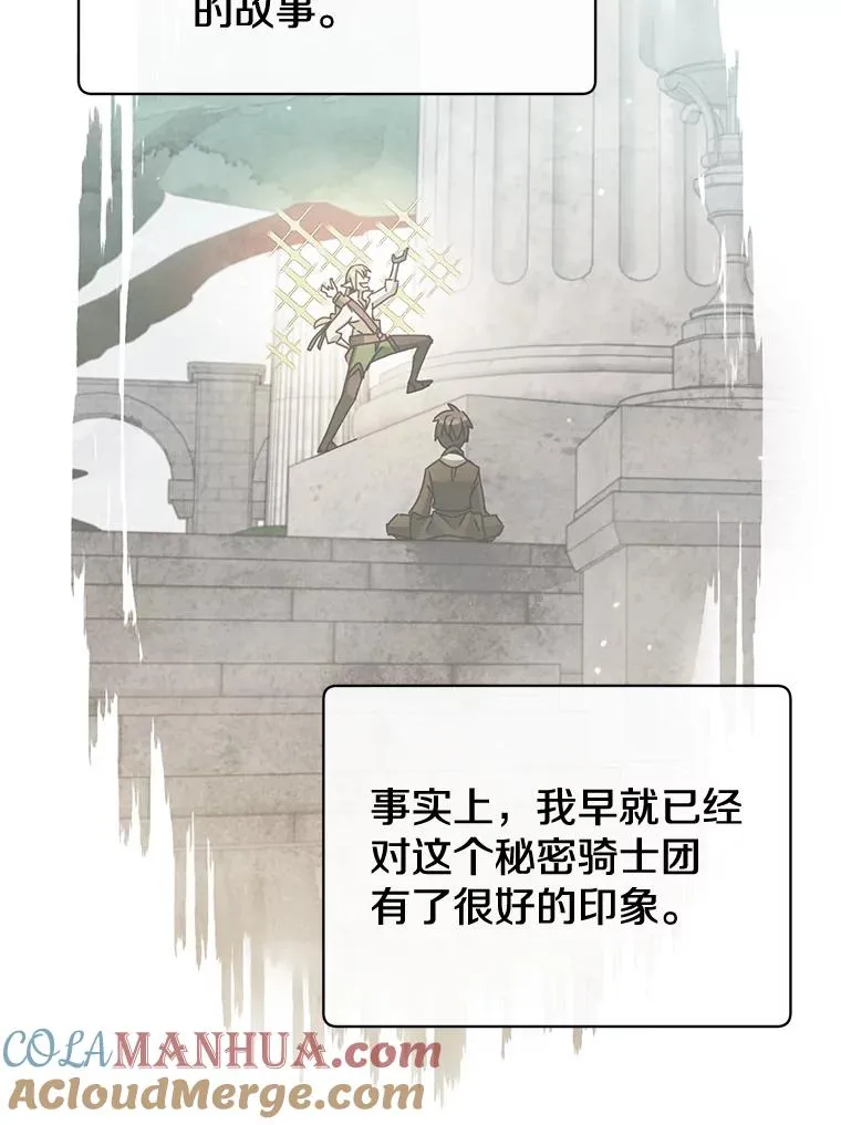 86.比试48