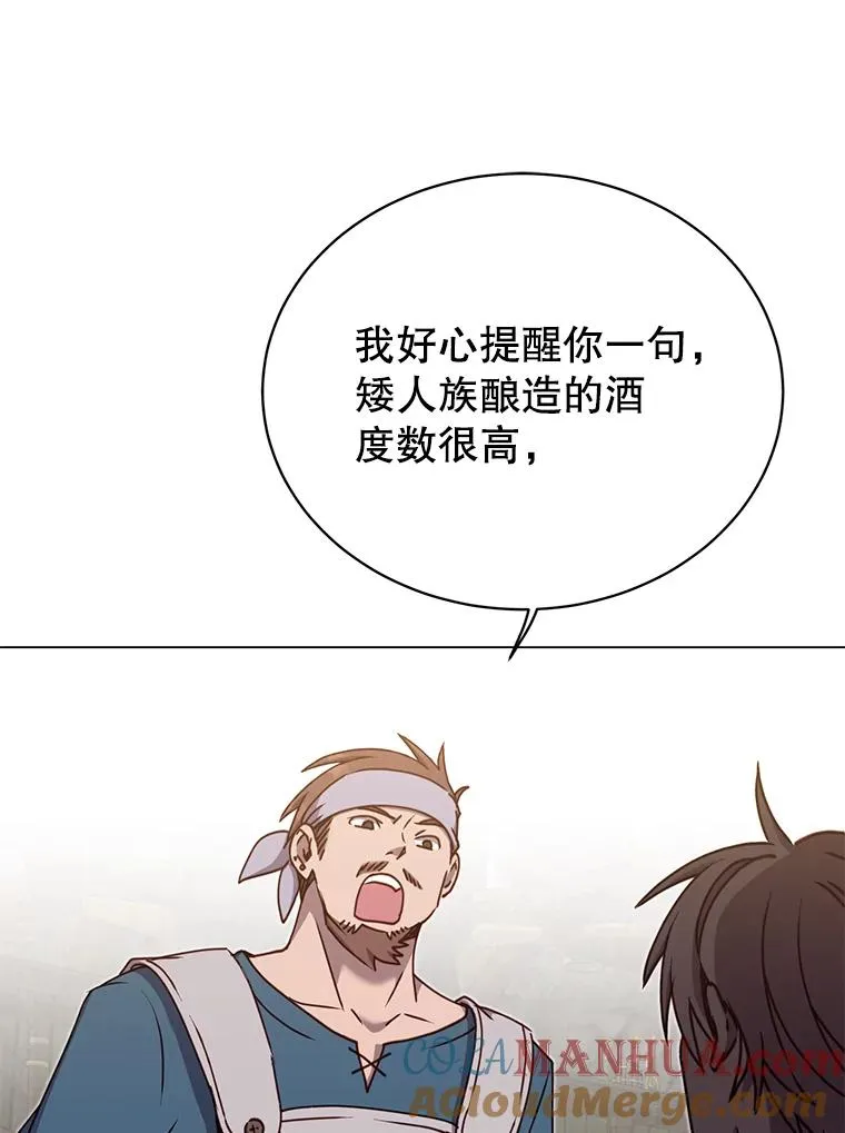 48.太初之光56