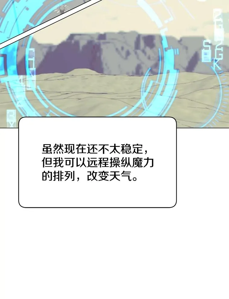 36.开垦土地58