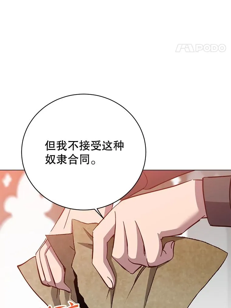 174.军事同盟78