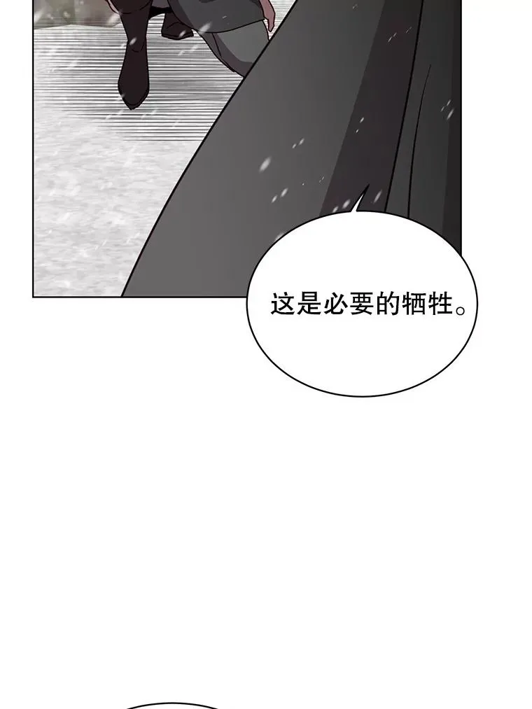 109.超越体尚德拉29