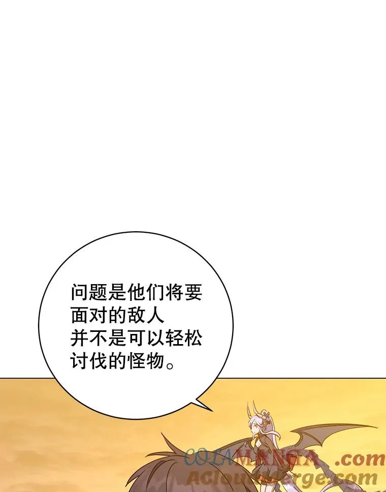 157.准备搅局12