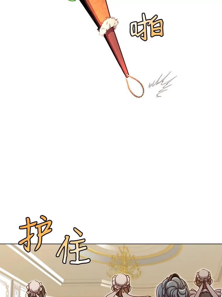 8.杀死神官79