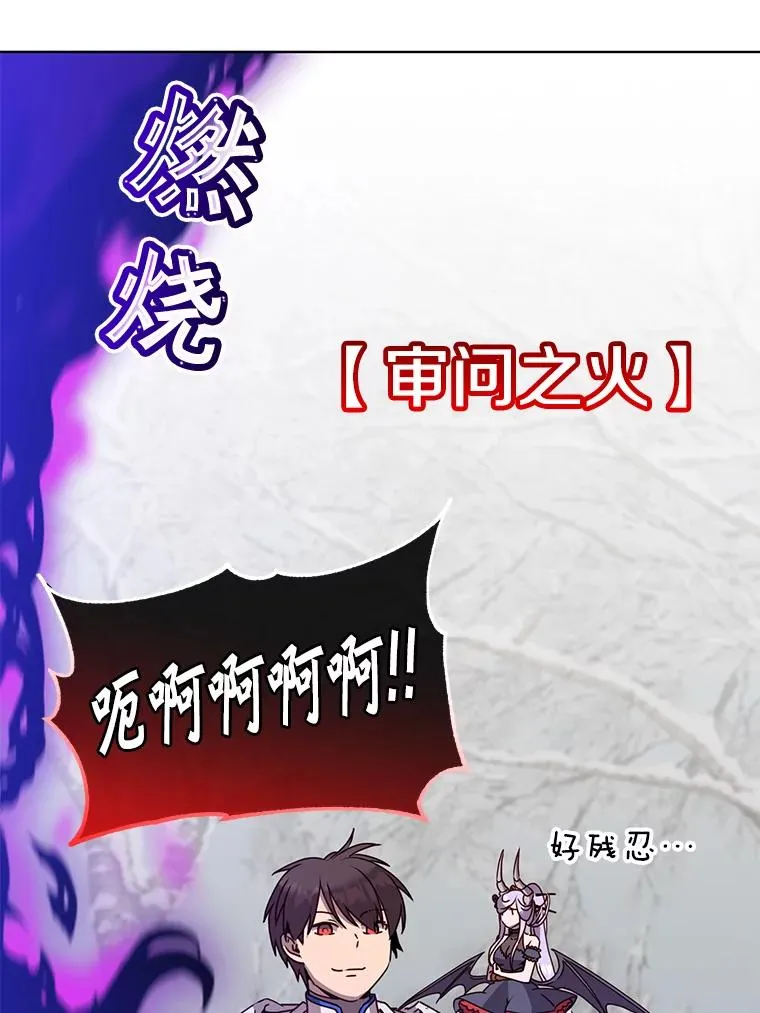 111.分离针剑13