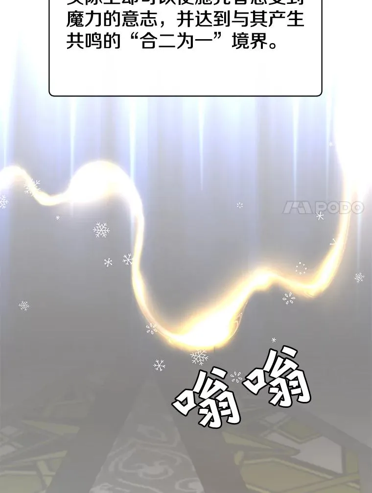 87.冻结魔法6