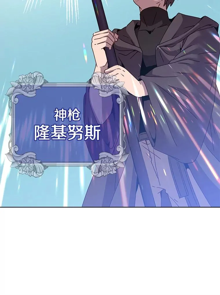 115.戴维没死43