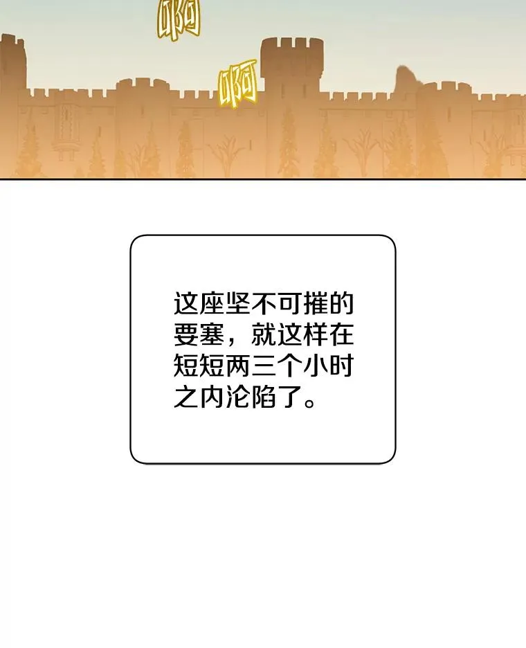 122.贝尔布什山城121