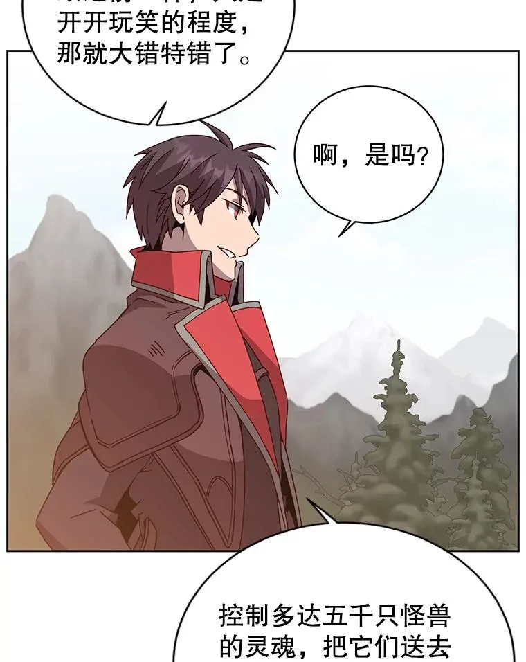 124.赫因斯被袭击21