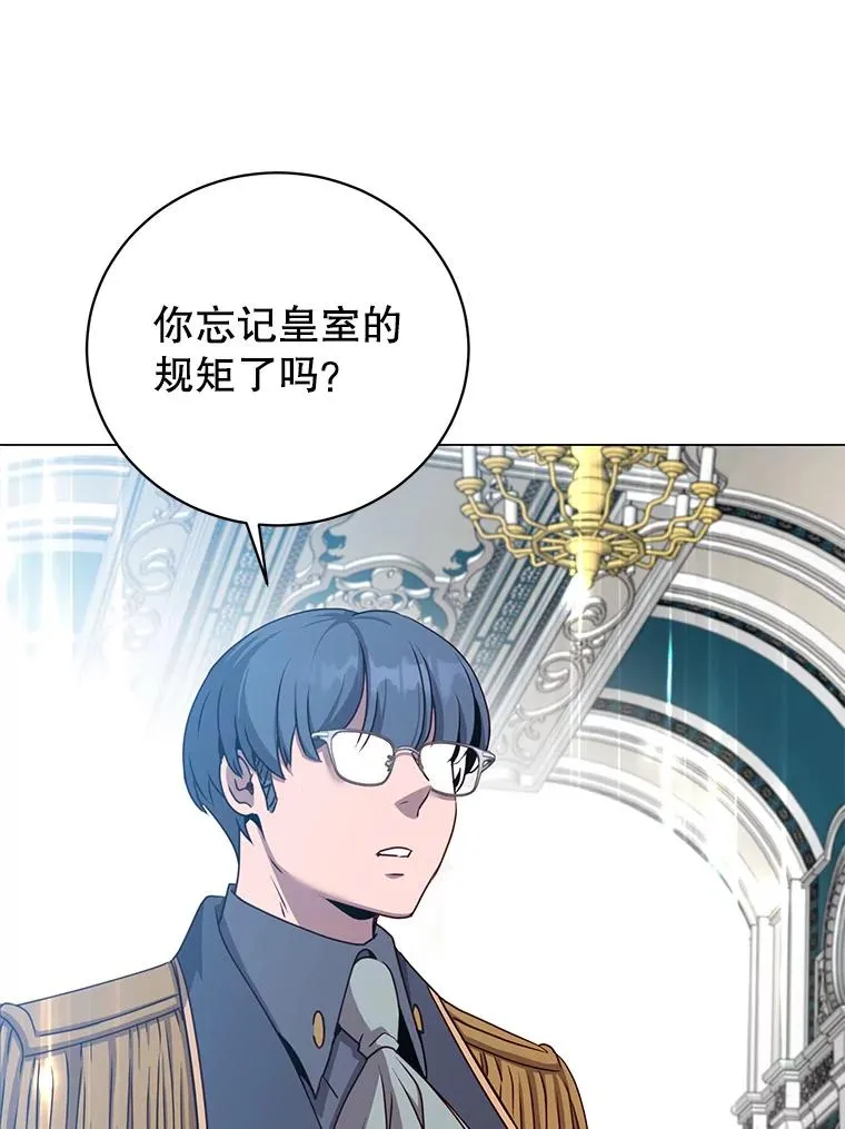 144.设置结界109