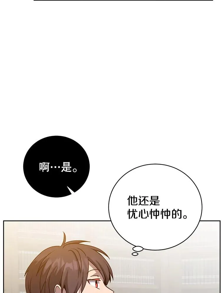 119.回劳恩王国51