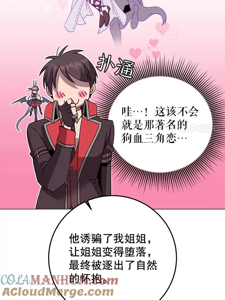 134.查看污染情况80