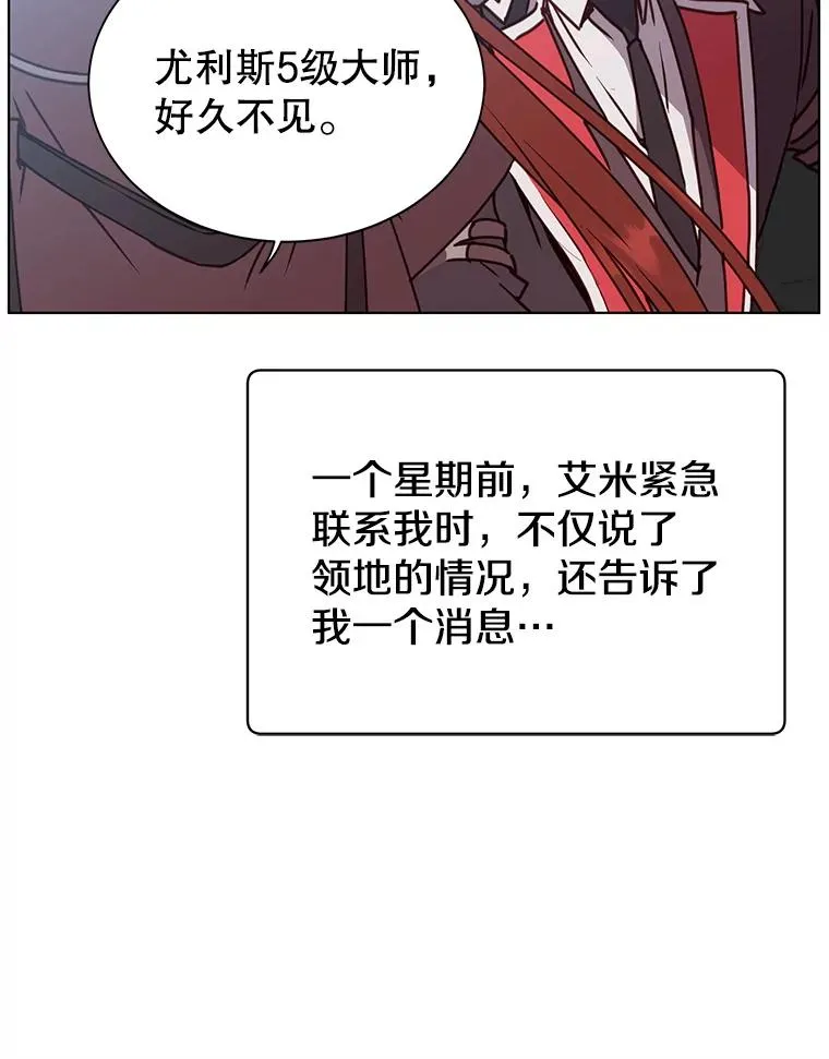 74.联姻58