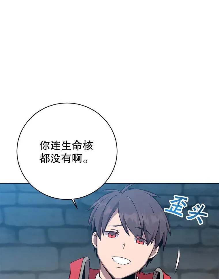 167.逆命81