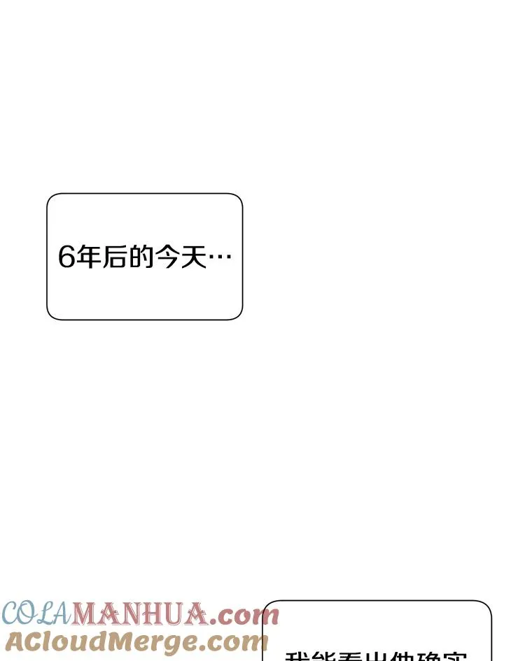 18.剑术大会72