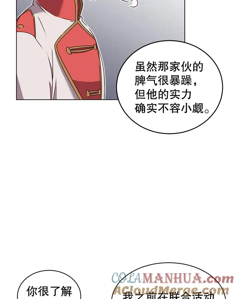 17.联手21