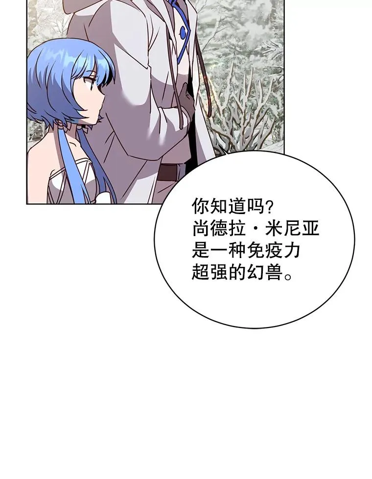 112.尚德拉的分身27