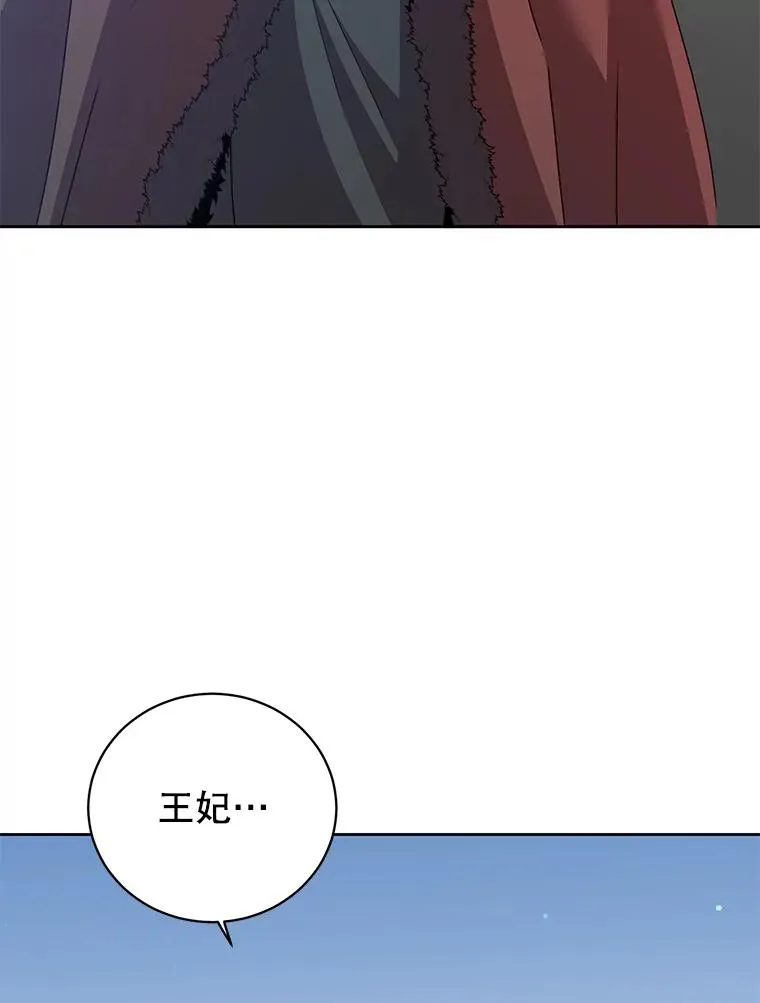 126.打到公爵府103