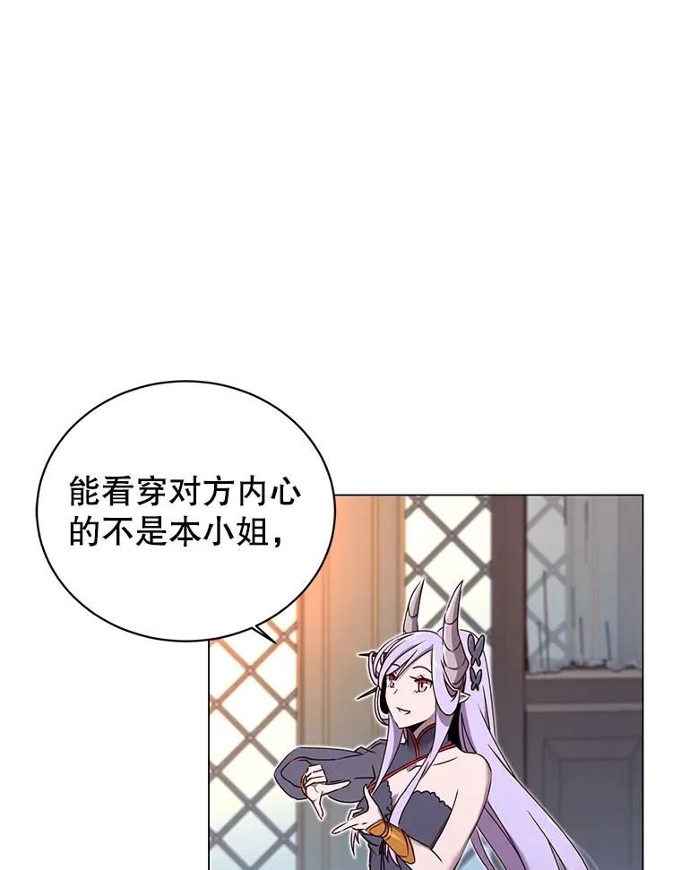 27.魔王47