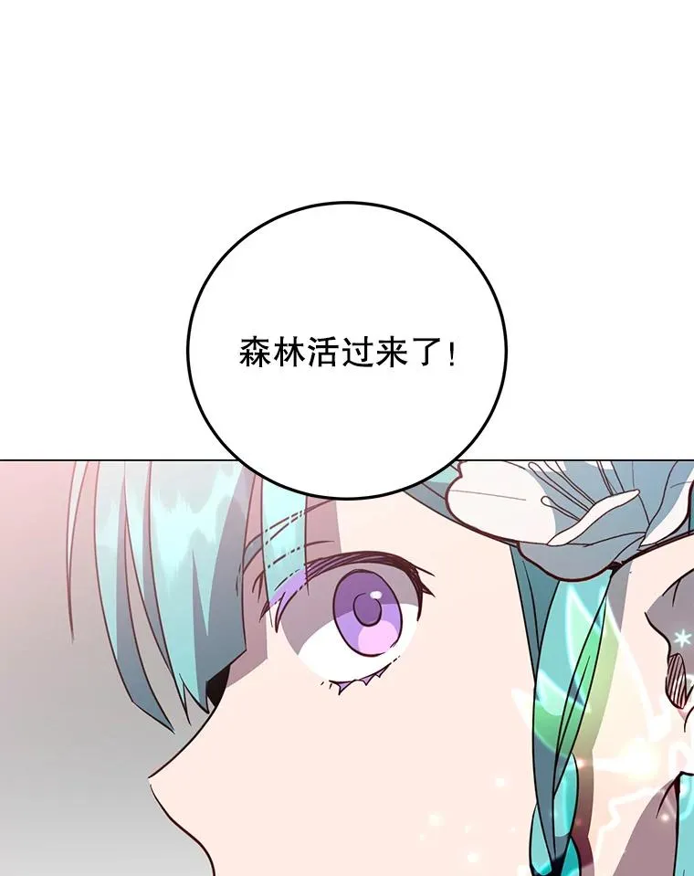 139.向空岱问罪23