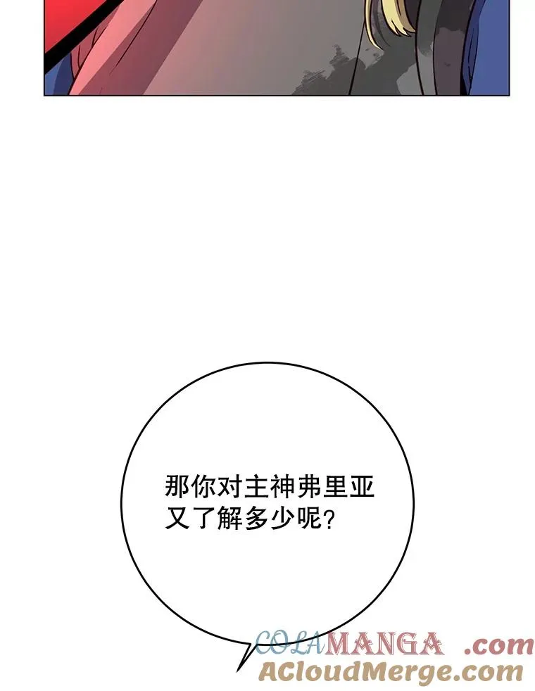 162.外城被攻破28