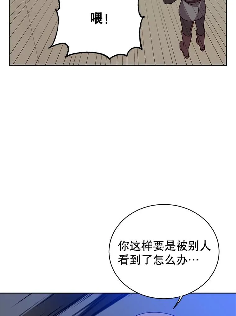 122.贝尔布什山城77