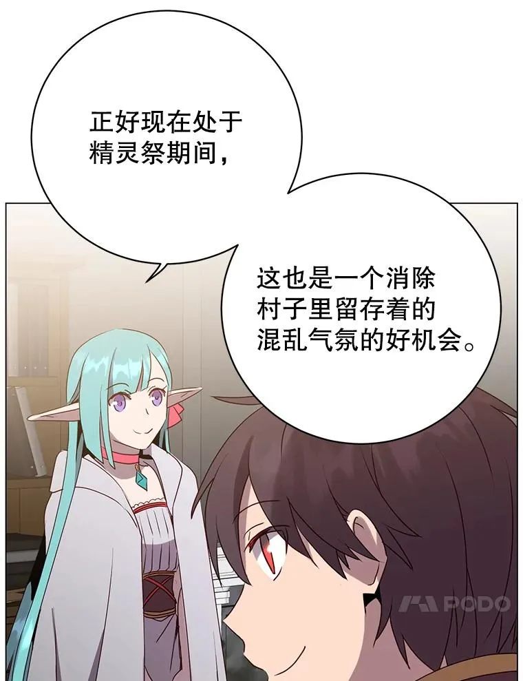 142.联合庆典83