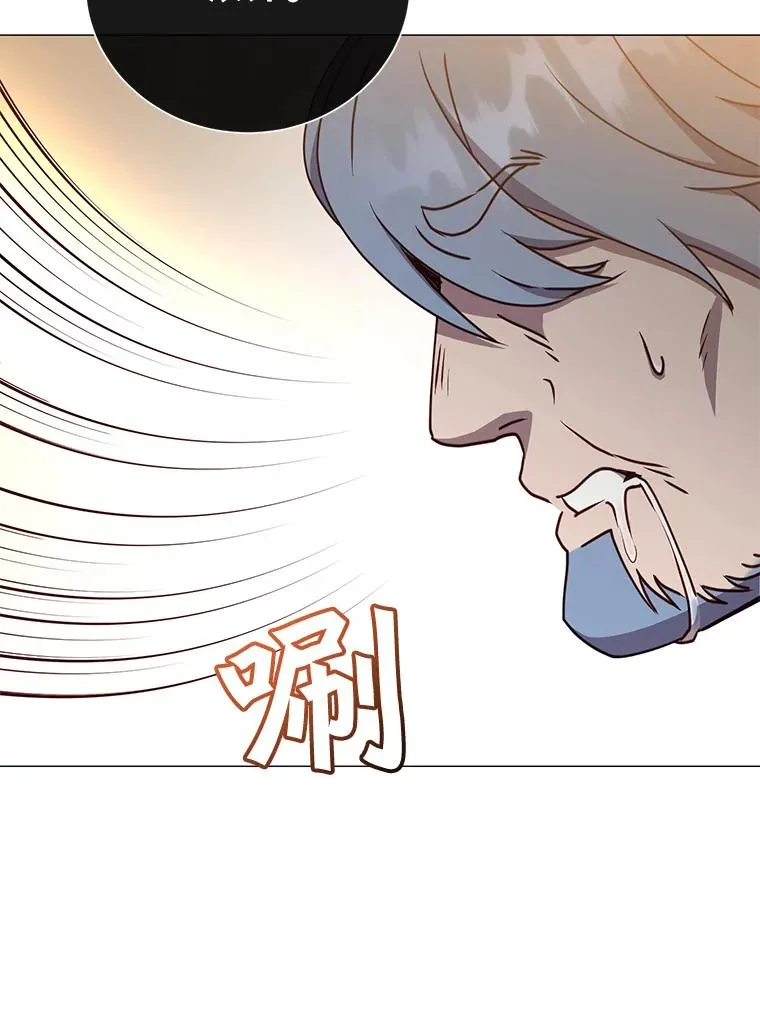 68.走火入魔5