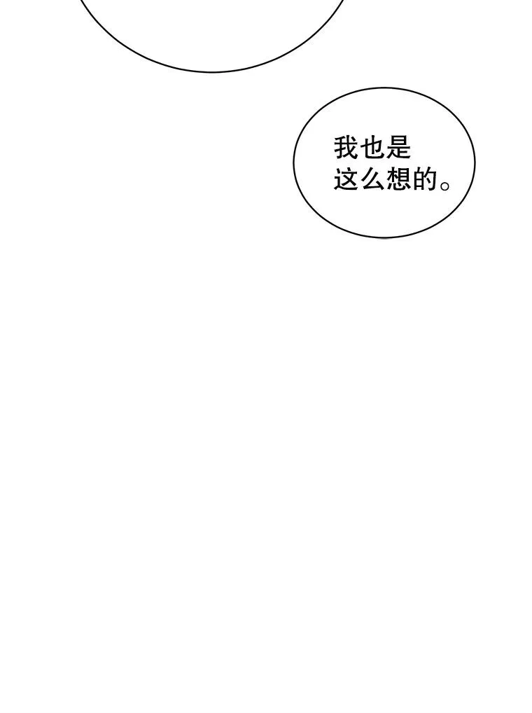 181.精灵之箭14